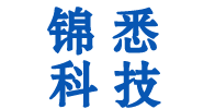 锦悉节能科技（上海）有限公司
